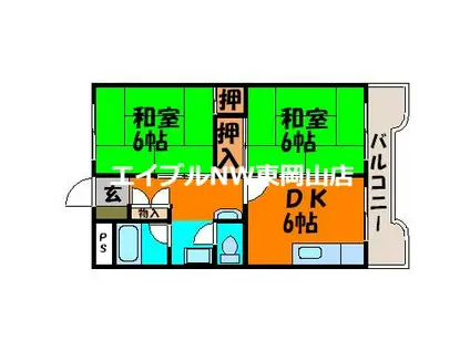 小野マンション(2DK/1階)の間取り写真