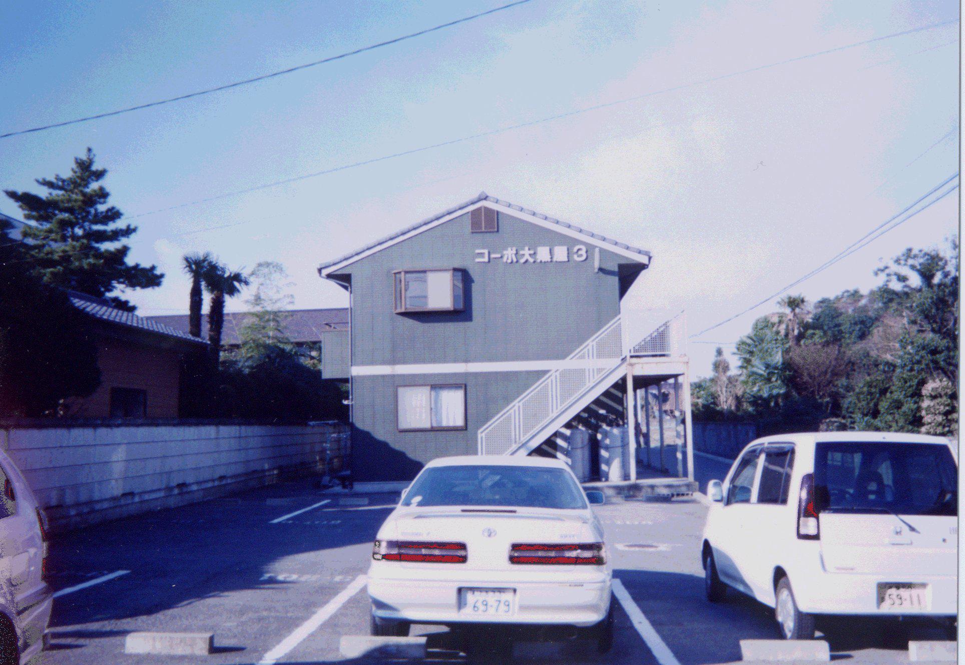 大黒屋コーポIII