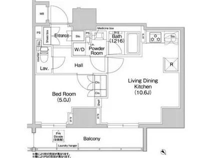コンフォリア浅草橋(1LDK/6階)の間取り写真