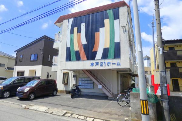 水戸21ホーム