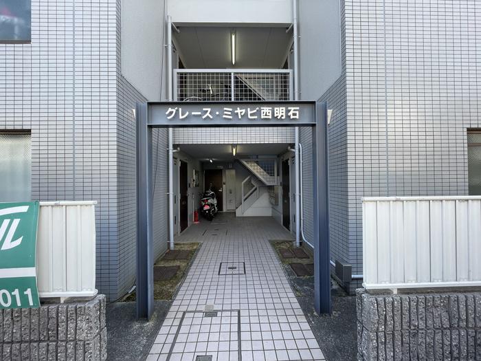 グレースミヤビ