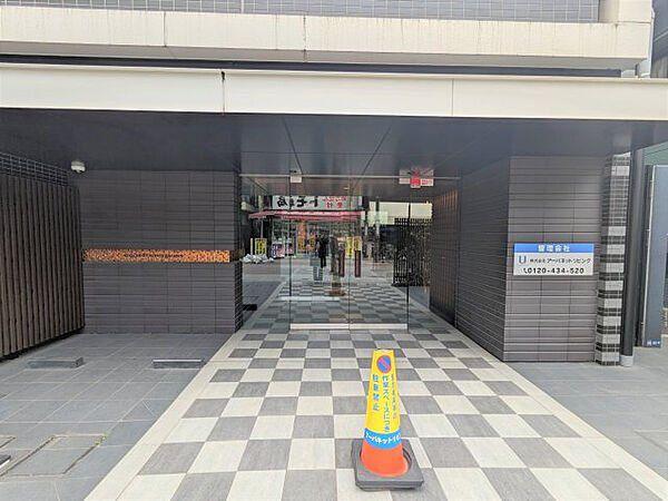 アジールコート北品川