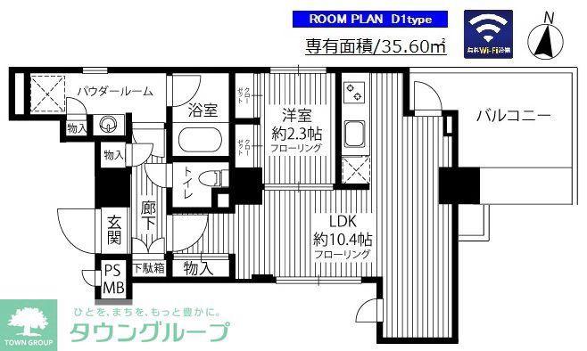 GRAND青葉台(1LDK/4階)の間取り写真