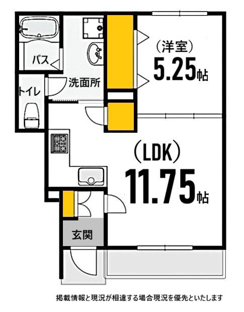 メゾン吉川(1LDK/1階)の間取り写真