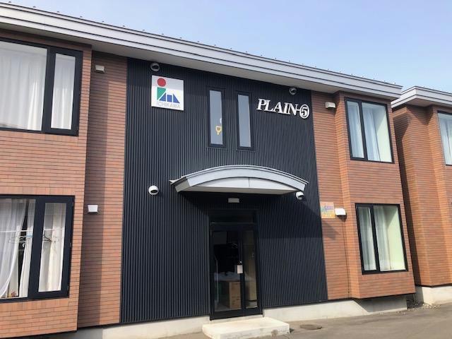 PLAIN-5
