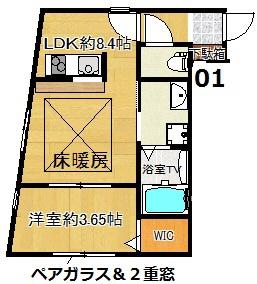 京急本線 生麦駅 徒歩3分 3階建 築15年(1LDK/2階)の間取り写真