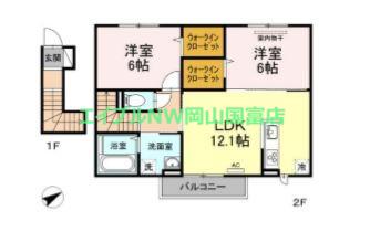 アメージング高屋(2LDK/2階)の間取り写真