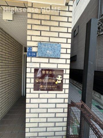 ヴィラース旭