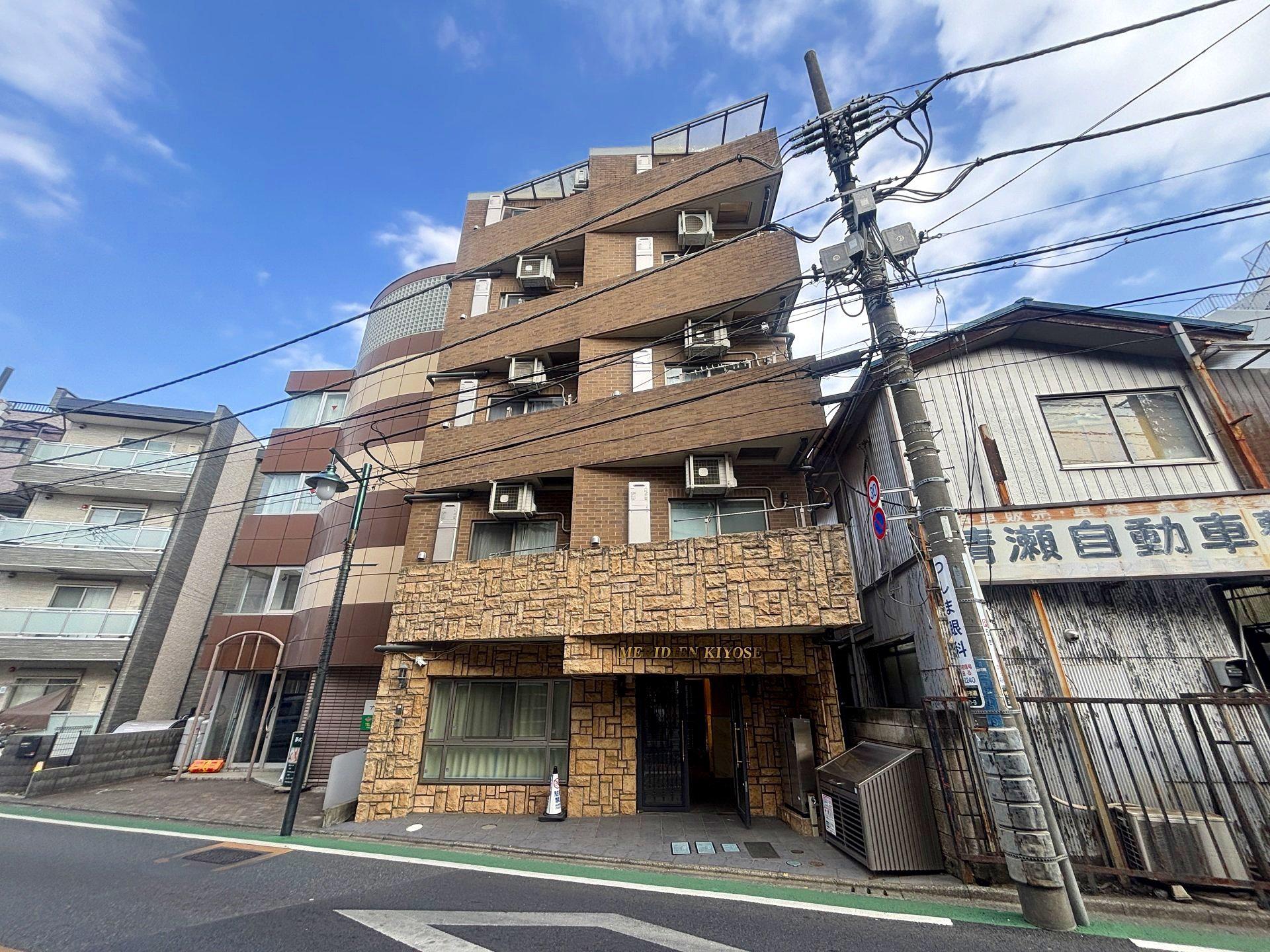 メリディアン清瀬