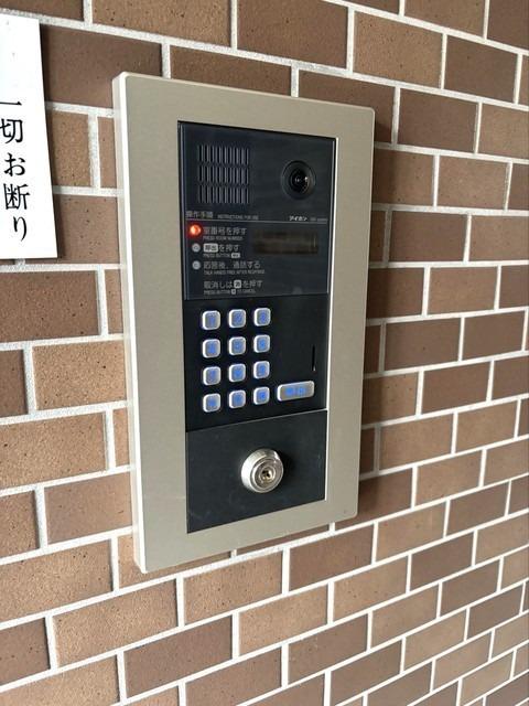 サンシティ柏木I