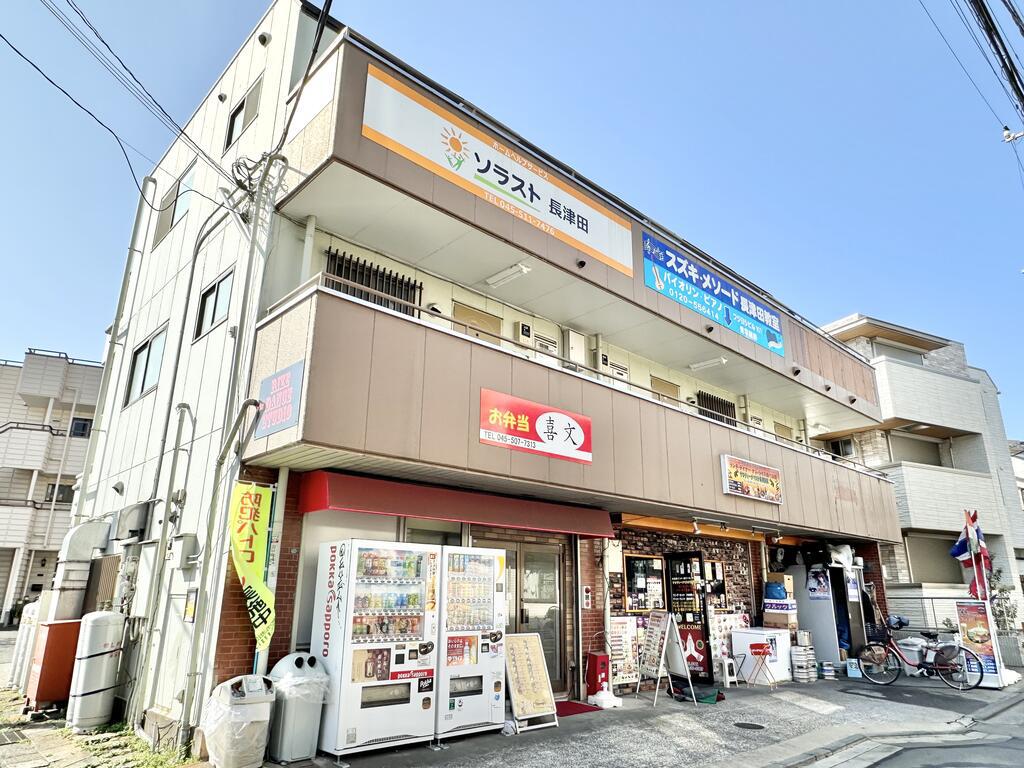 フジヨシビルA