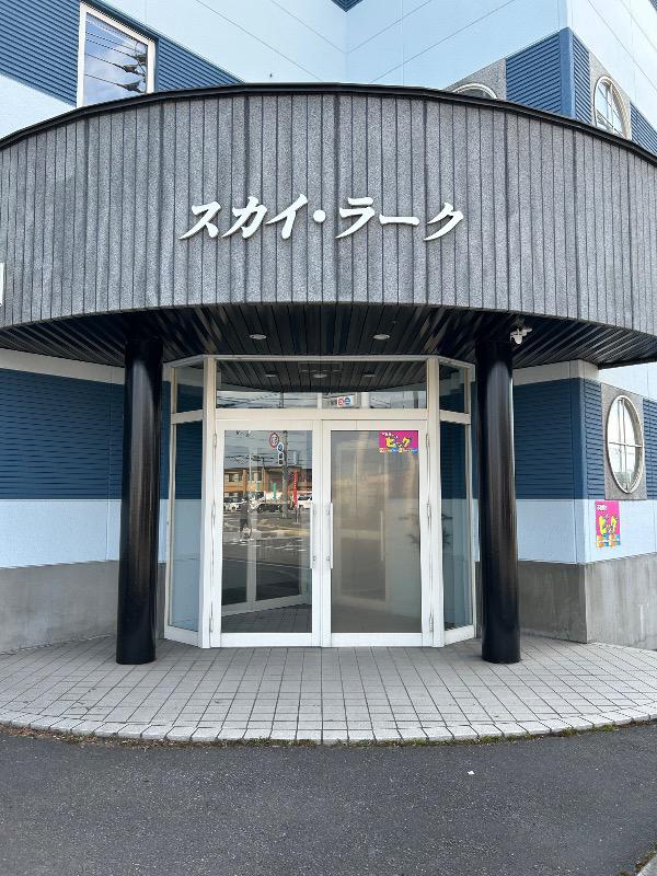 スカイラーク