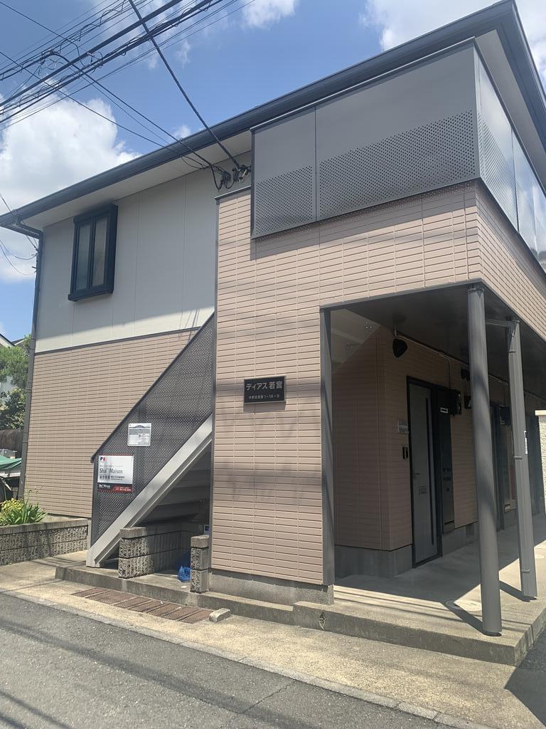ディアス若宮