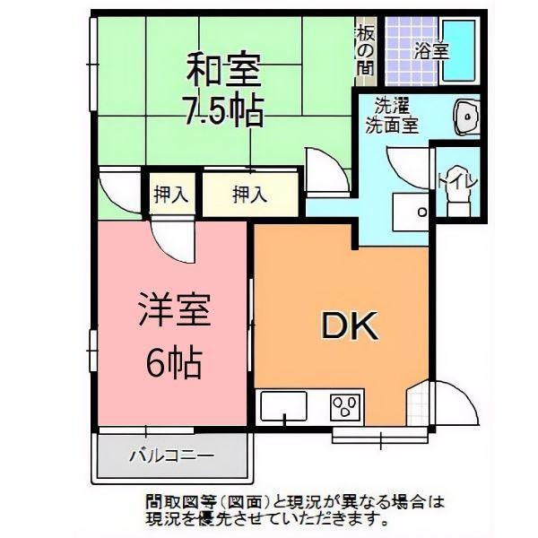 サンライフ堀町(2DK/1階)の間取り写真