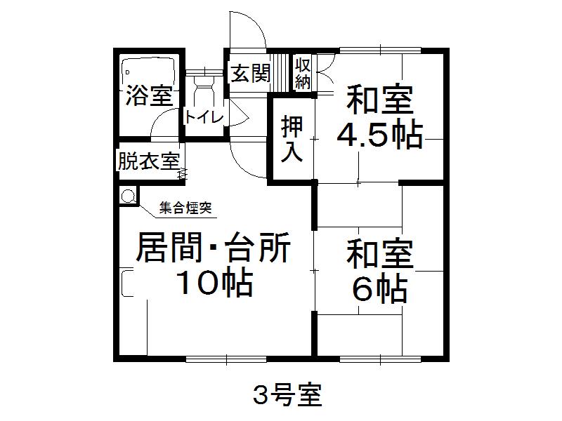 コーポ眞栄(2LDK/2階)の間取り写真