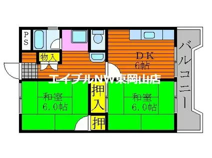 小野マンション(2DK/4階)の間取り写真