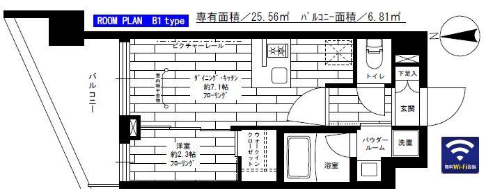 ステージファースト桜新町(1DK/6階)の間取り写真