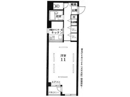 コスモス(1K/3階)の間取り写真