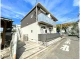 ヴィラージュ