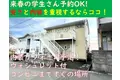 ヴィラソレイユ
