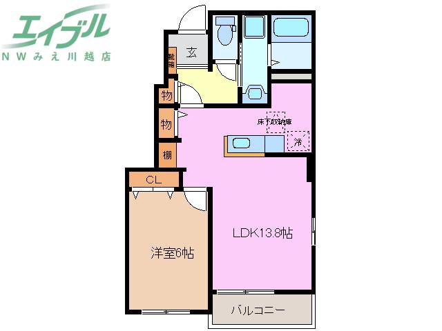 プラステートC(1LDK/1階)の間取り写真