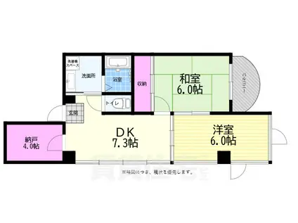 柿元不動産ビル(2DK/5階)の間取り写真