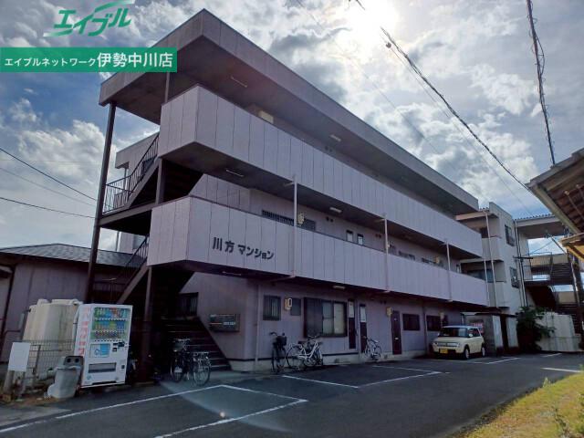 川方マンションII