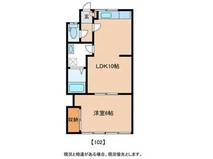 コーポ熊谷A棟(1LDK/1階)の間取り写真