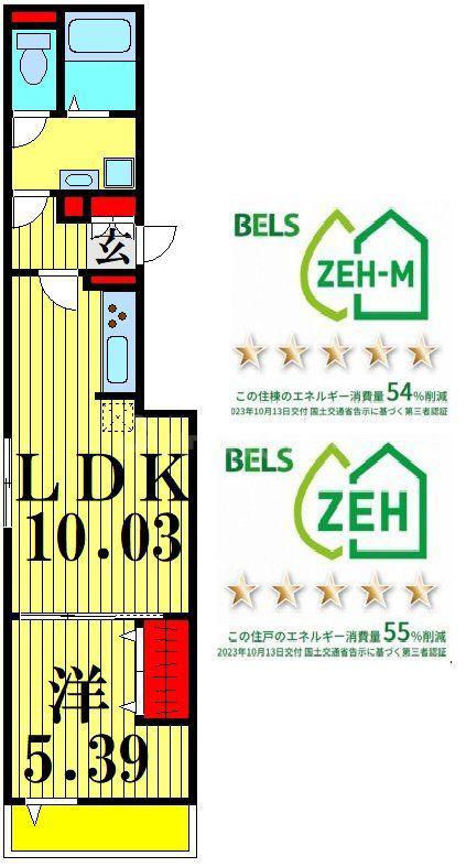 セレスティア一ツ家(1LDK/3階)の間取り写真