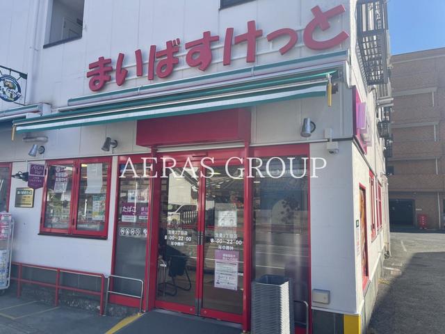 SHOKEN RESIDENCE 横浜生麦1
