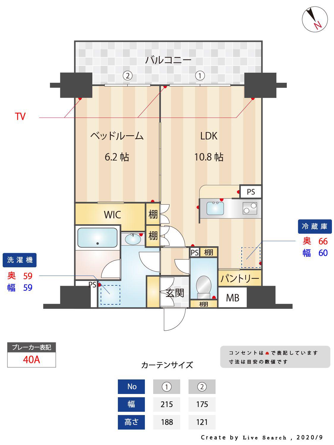 フラッツ東比恵(1LDK/3階)の間取り写真
