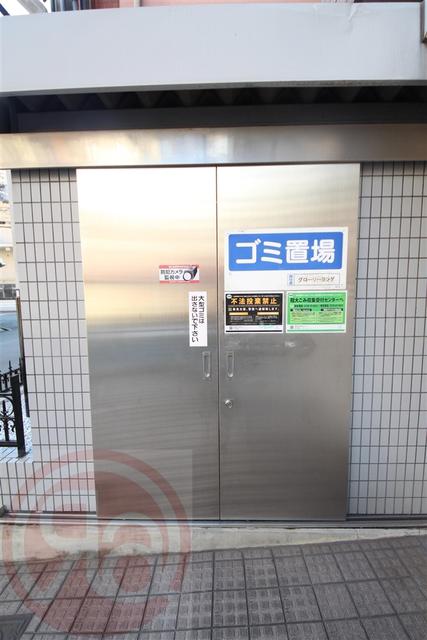グローリーヨシダ