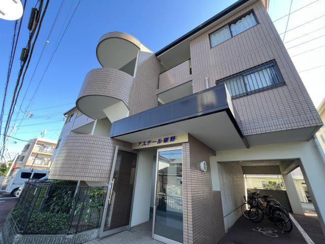アステール稲野