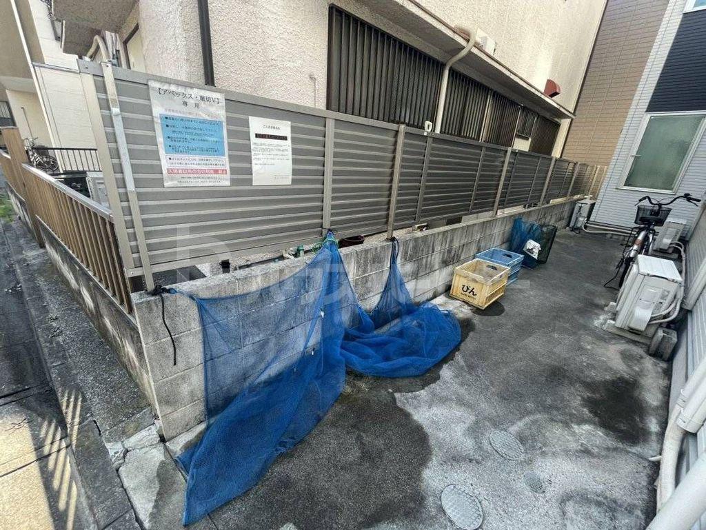アペックス・堀切V