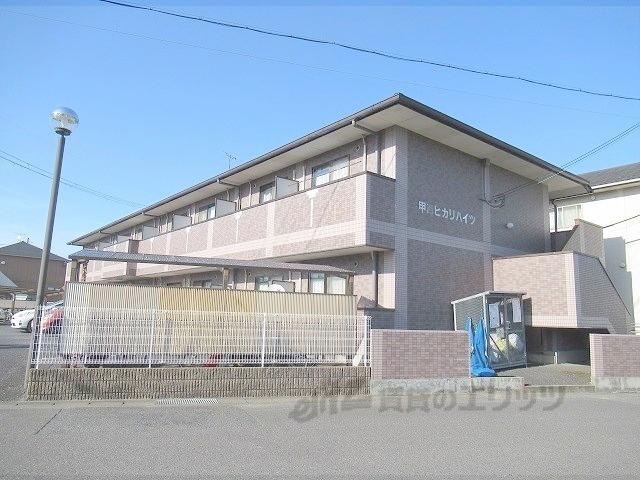 甲西ヒカリハイツ