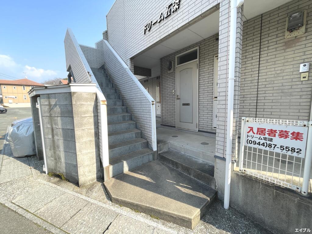 ドリーム五条