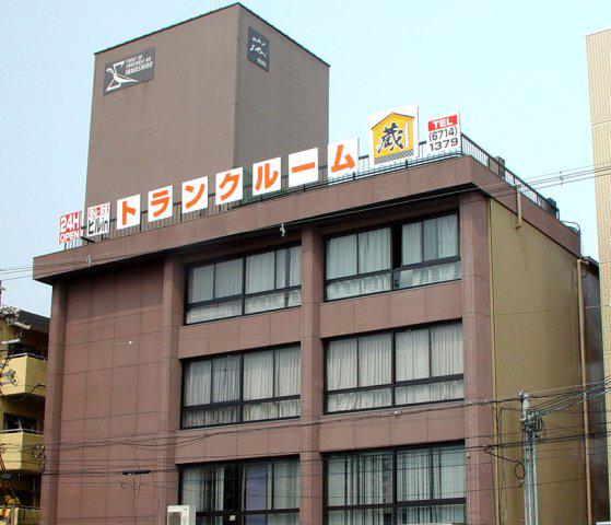 ちょっく蔵くんのトランクルーム