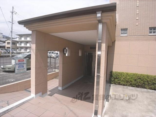 イースタン平野路