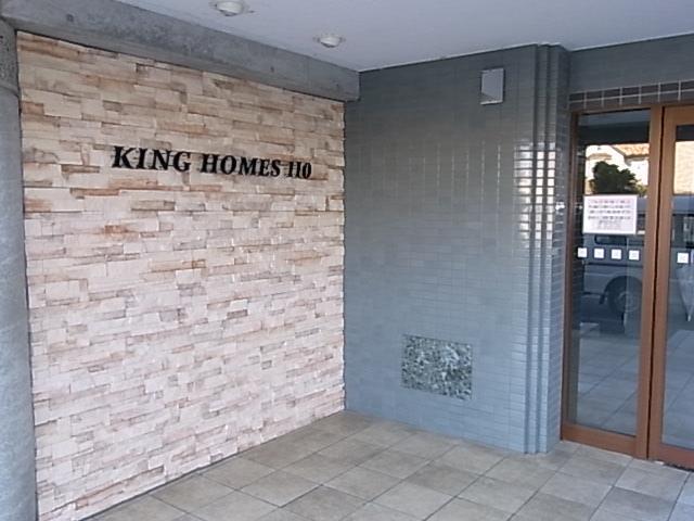 KINGHOMES110