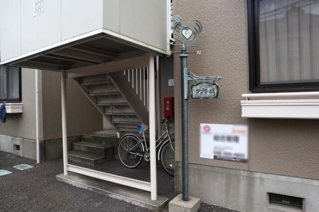 アプト93