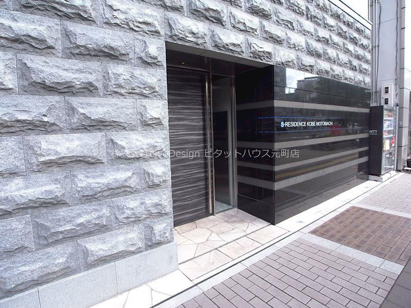 S-RESIDENCE神戸元町