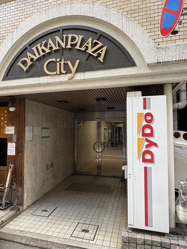 新宿ダイカンプラザシティーI