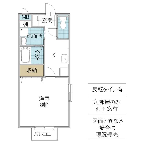 紫陽花コーポB棟(1K/1階)の間取り写真