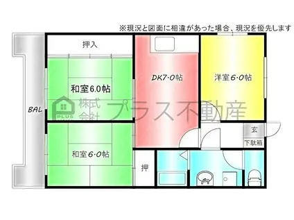 ロイヤルメゾン(3DK/4階)の間取り写真