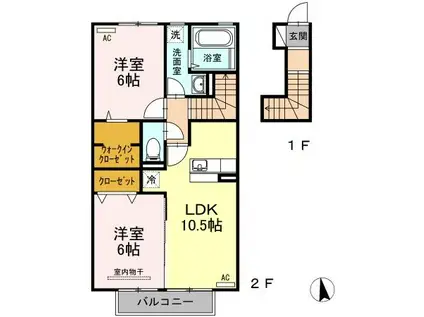 アルシオン A(2LDK/2階)の間取り写真