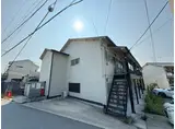 春日荘