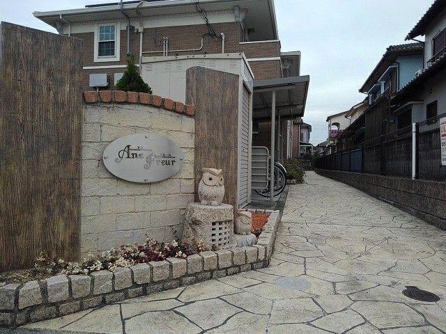 アン・フルール
