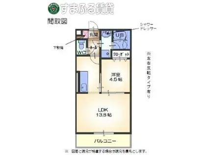 シーガルII(1LDK/3階)の間取り写真