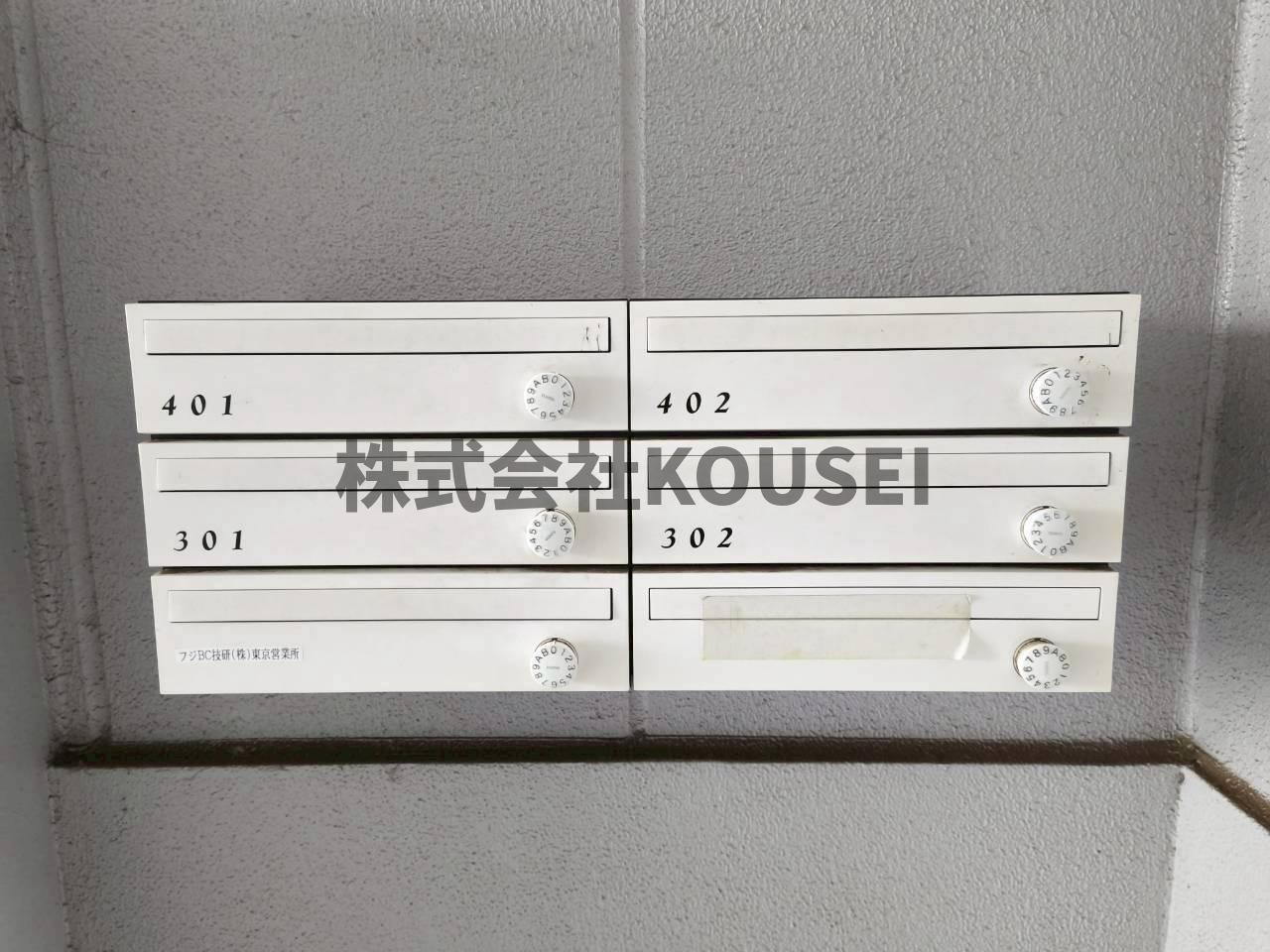 第1関ビル