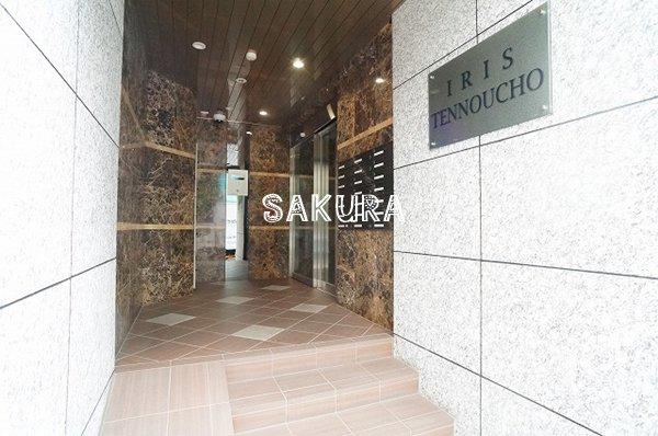 イーリス天王町